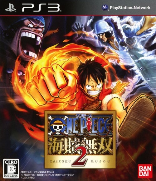 ONE PIECE 海賊無双2