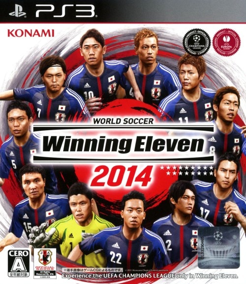 ワールドサッカーウイニングイレブン2014