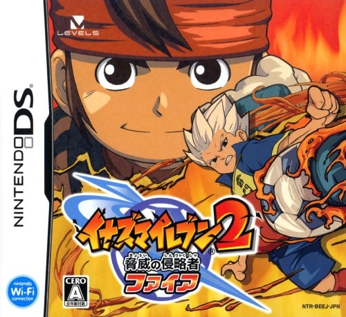 イナズマイレブン２　～脅威の侵略者～　ファイア
