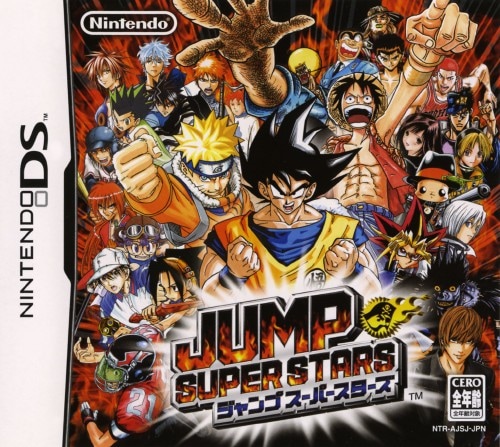 JUMP SUPER STARS