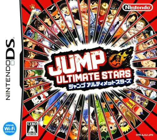 JUMP ULTIMATE STARS