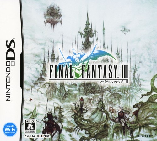 ファイナルファンタジーIII