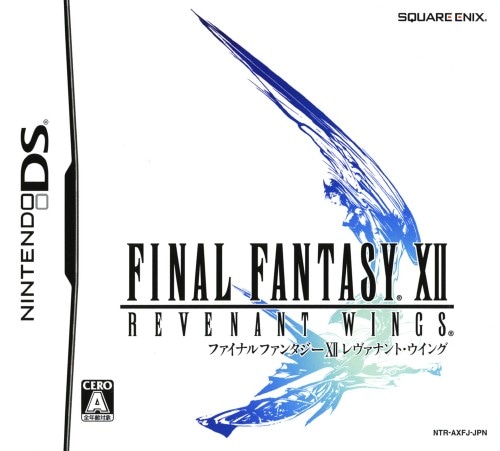ファイナルファンタジーＸＩＩ　レヴァナント・ウイング
