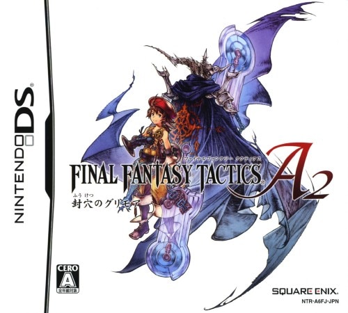 ファイナルファンタジータクティクス　Ａ２　封穴のグリモア