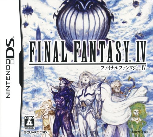 ファイナルファンタジーIV