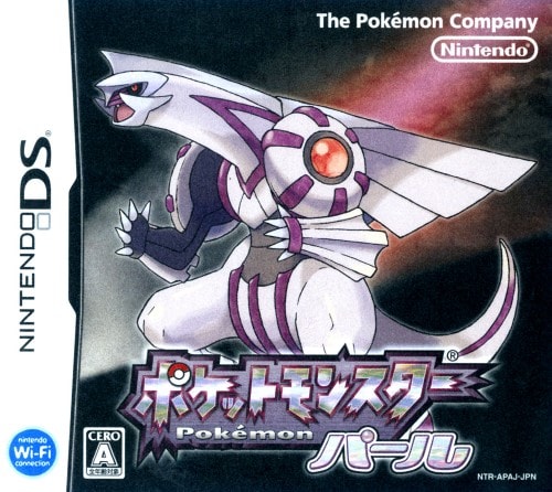 ポケットモンスター パール