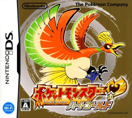 ポケットモンスター　ハートゴールド　（ソフトのみ）