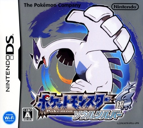 ポケットモンスター　ソウルシルバー　（ソフトのみ）