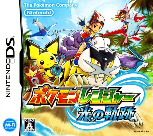 ポケモンレンジャー 光の軌跡