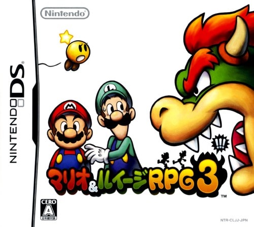 マリオ＆ルイージRPG3！！！