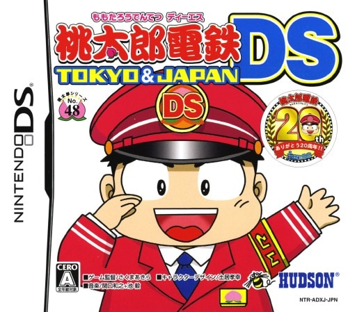 桃太郎電鉄DS TOKYO＆JAPAN