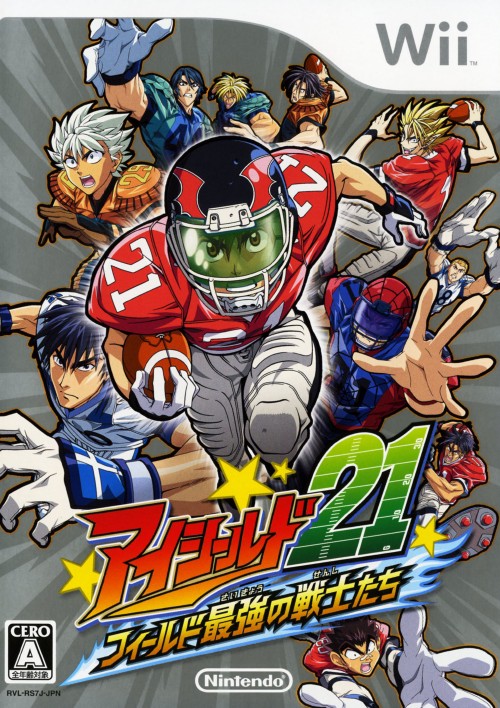 アイシールド21 フィールド最強の戦士たち