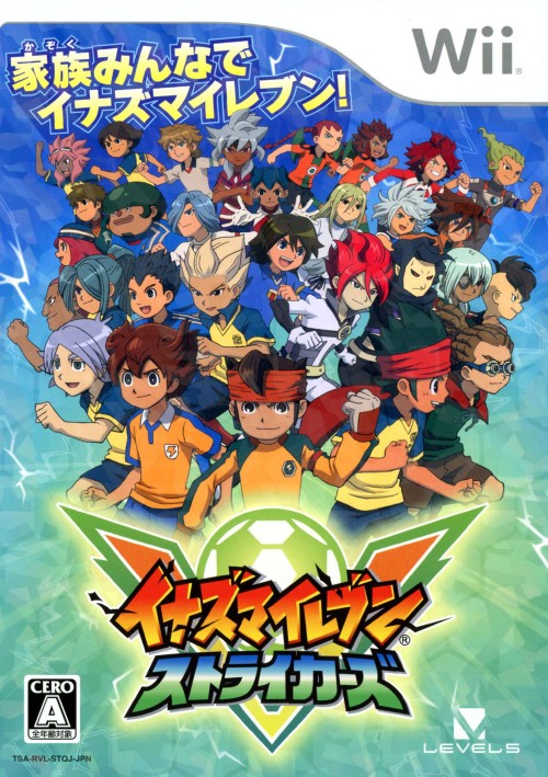 イナズマイレブン ストライカーズ