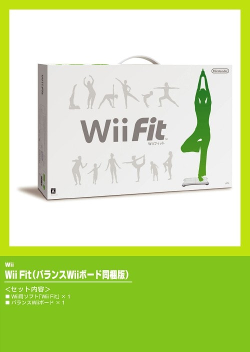 Wii Fit （同梱版）