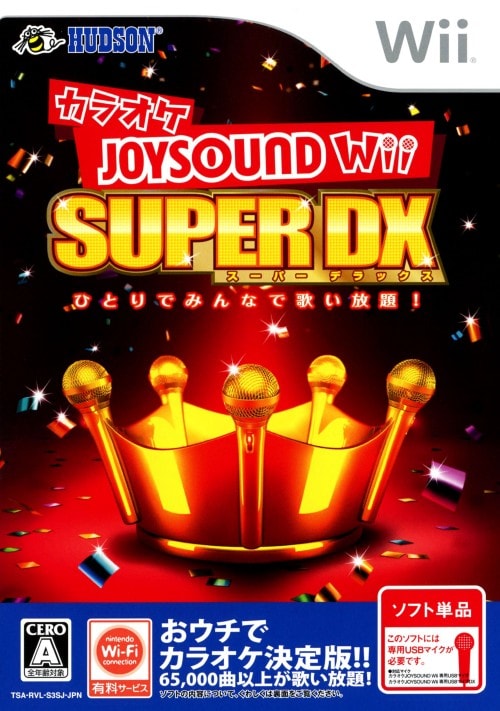 カラオケＪＯＹＳＯＵＮＤ　Ｗｉｉ　ＳＵＰＥＲ　ＤＸ　ひとりでみんなで歌い放題！