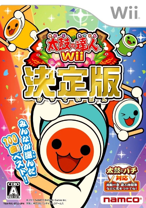 太鼓の達人Wii 決定版