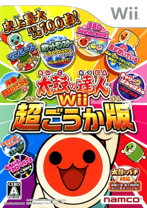 太鼓の達人Wii 超ごうか版 ソフト単品版
