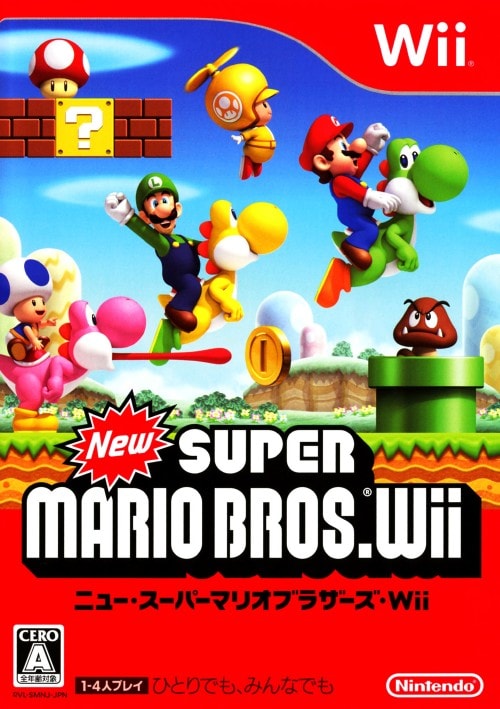 New スーパーマリオブラザーズWii