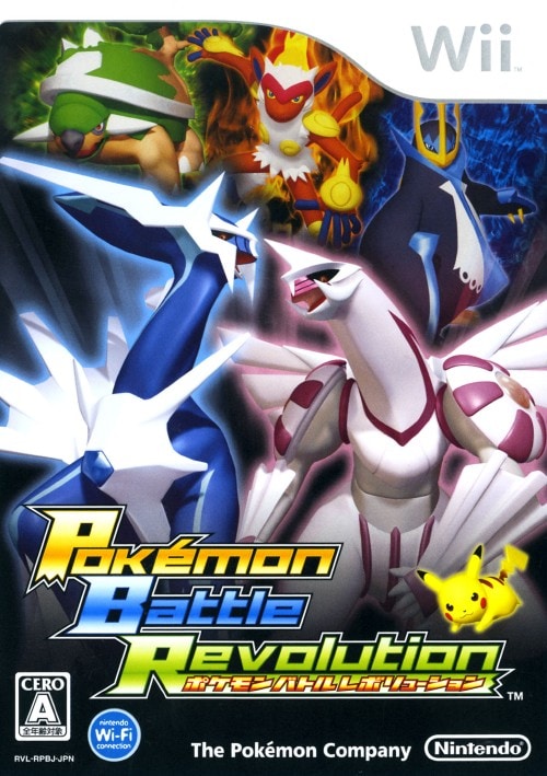 ポケモンバトルレボリューション