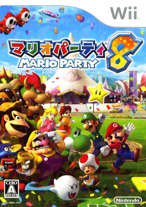 マリオパーティ8