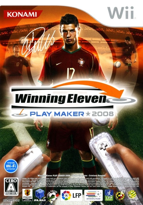 ウイニングイレブン プレーメーカー 2008