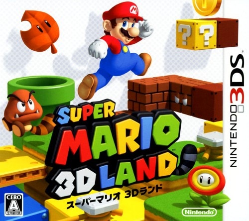 スーパーマリオ3Dランド