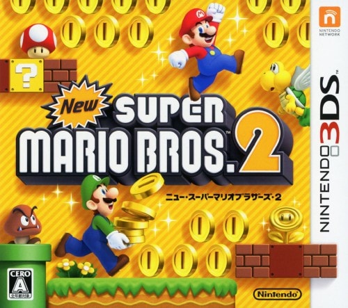 New スーパーマリオブラザーズ2