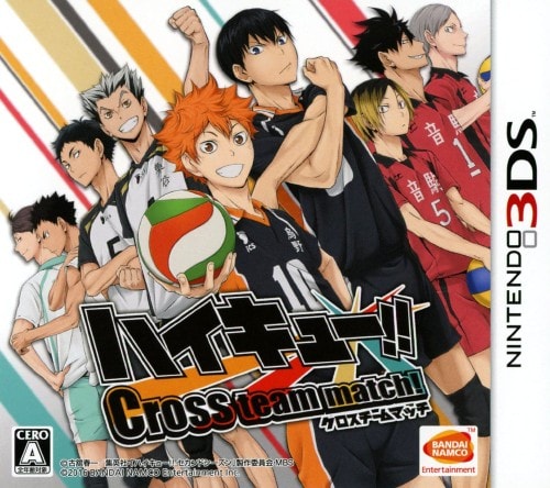 ハイキュー！！ Cross team match！