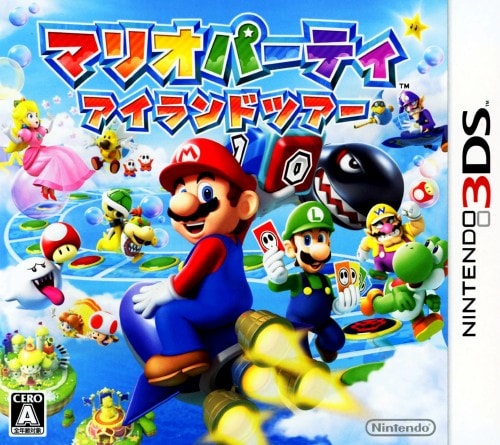 マリオパーティ アイランドツアー