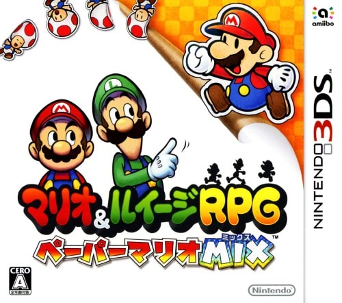 マリオ＆ルイージRPG ペーパーマリオMIX