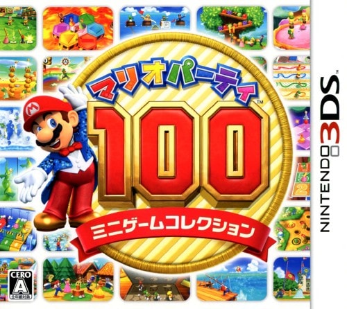 マリオパーティ100 ミニゲームコレクション