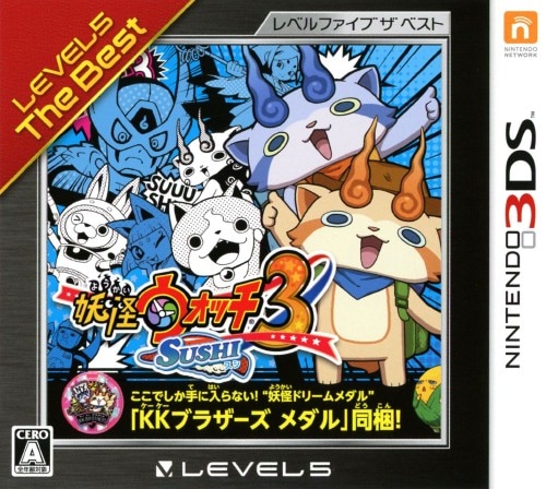 妖怪ウォッチ３　スシ　レベルファイブ　ザ・ベスト