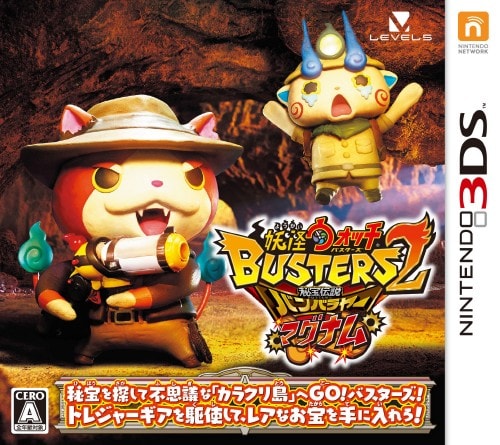 妖怪ウォッチバスターズ２　秘宝伝説バンバラヤー　マグナム