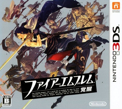 ファイアーエムブレム 覚醒