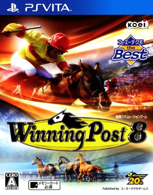 Winning Post8 コーエーテクモ the Best
