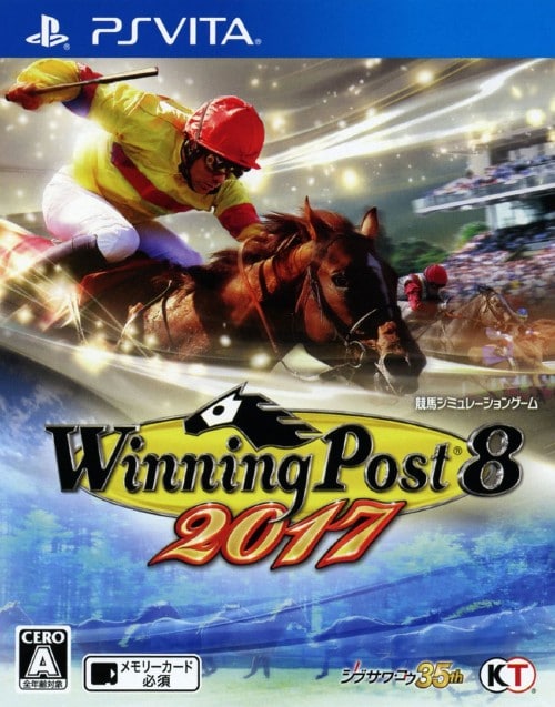 Winning Post8 2017