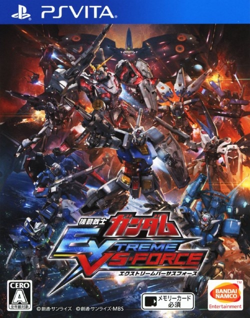 機動戦士ガンダム EXTREME VS－FORCE