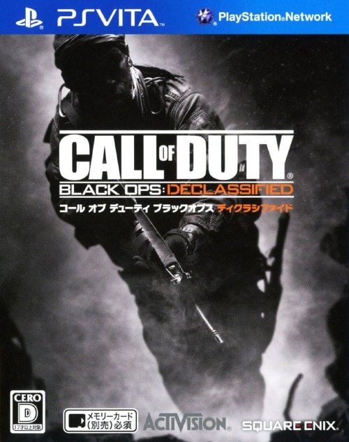 Call of Duty BLACK OPS DECLASSIFIED 廉価版
