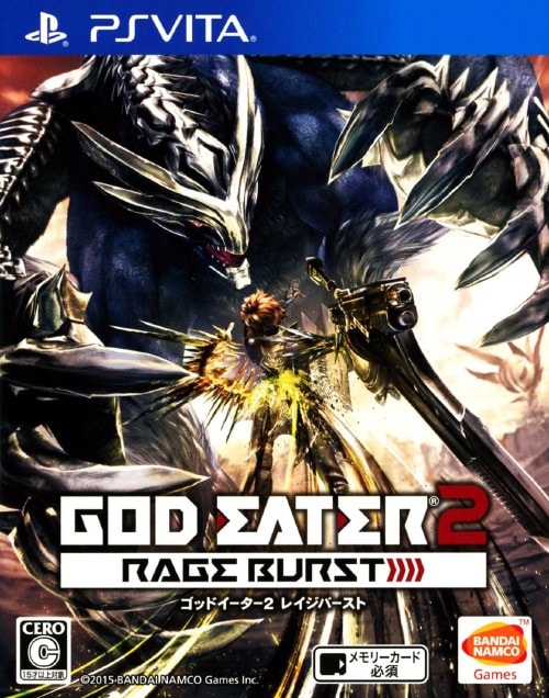 GOD EATER 2 RAGE BURST
