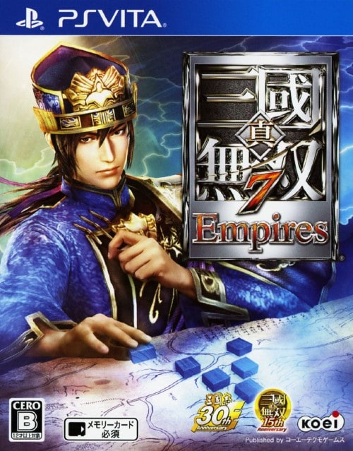 真・三國無双7 Empires
