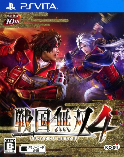 戦国無双4