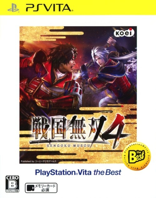 戦国無双4 PlayStation Vita the Best