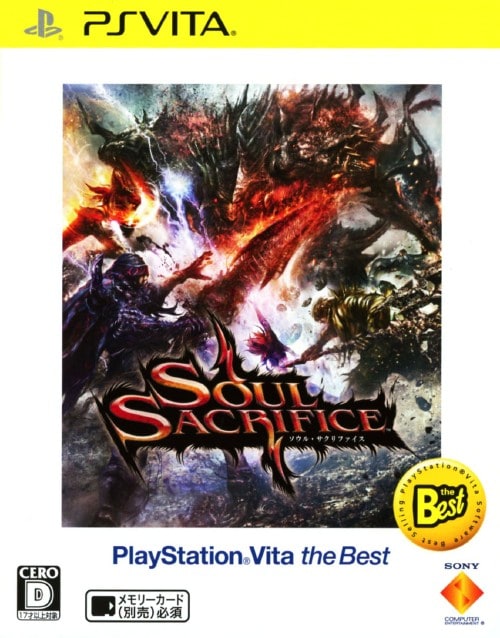 ＳＯＵＬ　ＳＡＣＲＩＦＩＣＥ（ソウル・サクリファイス）　ＰｌａｙＳｔａｔｉｏｎ　Ｖｉｔａ　ｔｈｅ　Ｂｅｓｔ