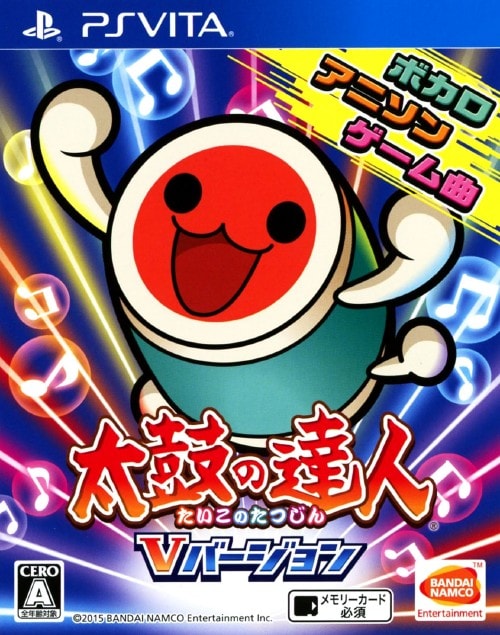太鼓の達人 Vバージョン