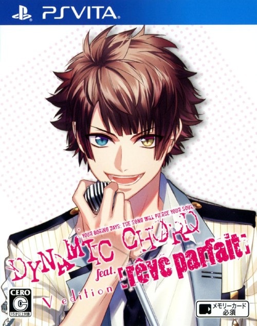 ＤＹＮＡＭＩＣ　ＣＨＯＲＤ　ｆｅａｔ．［ｒｅｖｅ　ｐａｒｆａｉｔ］　Ｖ　ｅｄｉｔｉｏｎ
