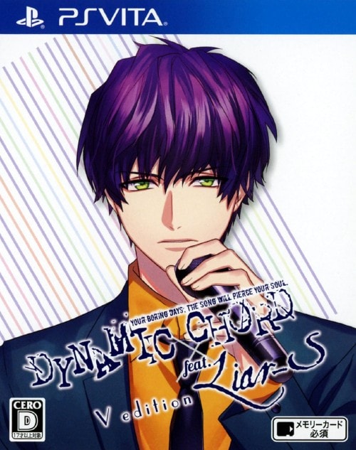 DYNAMIC CHORD feat．Liar－S V edition