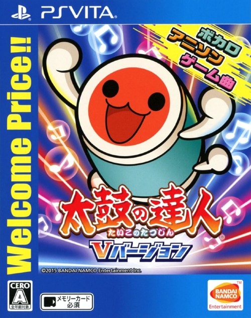 太鼓の達人 Vバージョン Welcome Price！！