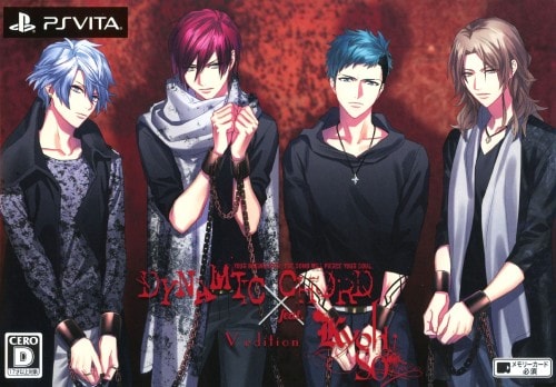 ＤＹＮＡＭＩＣ　ＣＨＯＲＤ　ｆｅａｔ．ＫＹＯＨＳＯ　Ｖ　ｅｄｉｔｉｏｎ　（限定版）