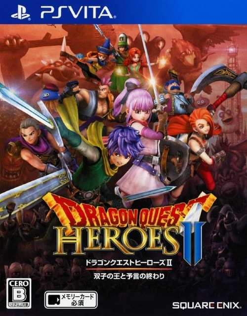ドラゴンクエストヒーローズＩＩ　双子の王と予言の終わり
