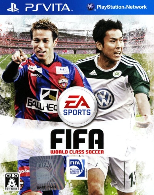 FIFA ワールドクラスサッカー